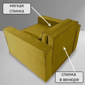 Кресло-кровать Принц КК1-ВГ (велюр горчичный) в Режи - rezh.ok-mebel.com | фото 6