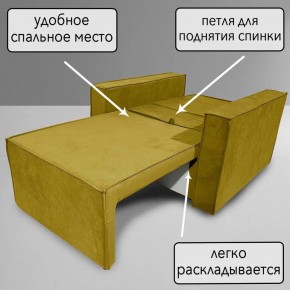 Кресло-кровать Принц КК1-ВГ (велюр горчичный) в Режи - rezh.ok-mebel.com | фото 7