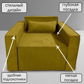 Кресло-кровать Принц КК1-ВГ (велюр горчичный) в Режи - rezh.ok-mebel.com | фото 9