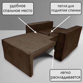 Кресло-кровать Принц КК1-ВК (велюр коричневый) в Режи - rezh.ok-mebel.com | фото 8