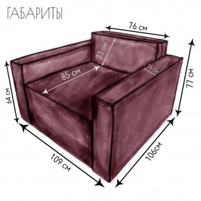 Кресло-кровать Принц КК1-ВР (велюр розовый) в Режи - rezh.ok-mebel.com | фото 5