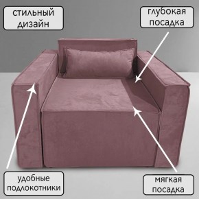 Кресло-кровать Принц КК1-ВР (велюр розовый) в Режи - rezh.ok-mebel.com | фото 9