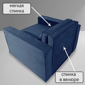 Кресло-кровать Принц КК1-ВСи (велюр синий) в Режи - rezh.ok-mebel.com | фото 7