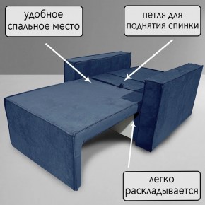 Кресло-кровать Принц КК1-ВСи (велюр синий) в Режи - rezh.ok-mebel.com | фото 8