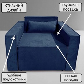 Кресло-кровать Принц КК1-ВСи (велюр синий) в Режи - rezh.ok-mebel.com | фото 9