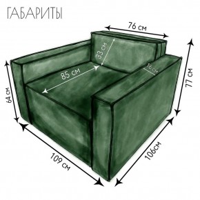 Кресло-кровать Принц КК1-ВЗ (велюр зеленый) в Режи - rezh.ok-mebel.com | фото 4