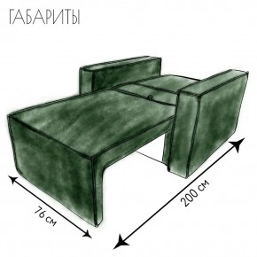 Кресло-кровать Принц КК1-ВЗ (велюр зеленый) в Режи - rezh.ok-mebel.com | фото 5