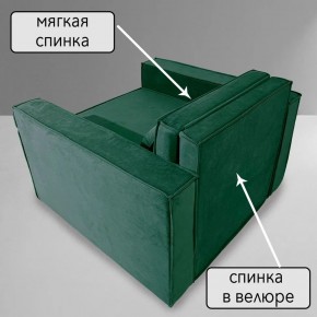 Кресло-кровать Принц КК1-ВЗ (велюр зеленый) в Режи - rezh.ok-mebel.com | фото 7