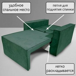 Кресло-кровать Принц КК1-ВЗ (велюр зеленый) в Режи - rezh.ok-mebel.com | фото 8