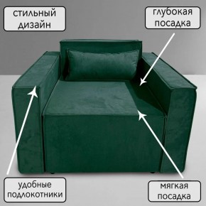 Кресло-кровать Принц КК1-ВЗ (велюр зеленый) в Режи - rezh.ok-mebel.com | фото 9