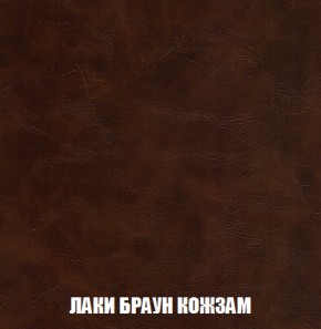 Кресло-кровать + Пуф Кристалл (ткань до 300) НПБ в Режи - rezh.ok-mebel.com | фото 19