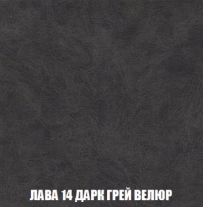 Кресло-кровать + Пуф Кристалл (ткань до 300) НПБ в Режи - rezh.ok-mebel.com | фото 25