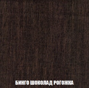 Кресло-кровать + Пуф Кристалл (ткань до 300) НПБ в Режи - rezh.ok-mebel.com | фото 53