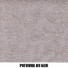 Кресло-кровать + Пуф Кристалл (ткань до 300) НПБ в Режи - rezh.ok-mebel.com | фото 59