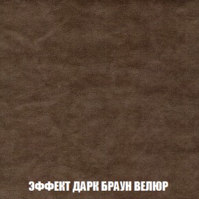 Кресло-кровать + Пуф Кристалл (ткань до 300) НПБ в Режи - rezh.ok-mebel.com | фото 68