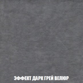 Кресло-кровать + Пуф Кристалл (ткань до 300) НПБ в Режи - rezh.ok-mebel.com | фото 69