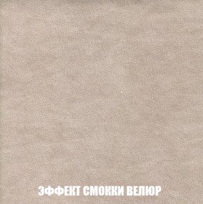 Кресло-кровать + Пуф Кристалл (ткань до 300) НПБ в Режи - rezh.ok-mebel.com | фото 75