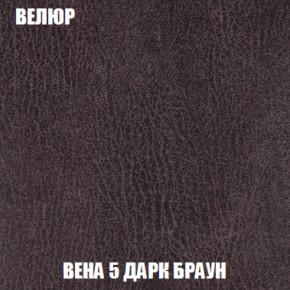 Кресло-кровать + Пуф Кристалл (ткань до 300) НПБ в Режи - rezh.ok-mebel.com | фото 87