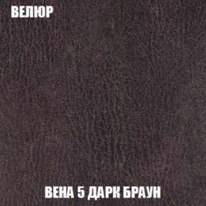 Кресло-кровать + Пуф Кристалл (ткань до 300) Боннель в Режи - rezh.ok-mebel.com | фото 10