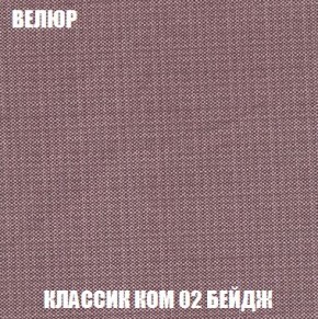 Кресло-кровать + Пуф Кристалл (ткань до 300) Боннель в Режи - rezh.ok-mebel.com | фото 11