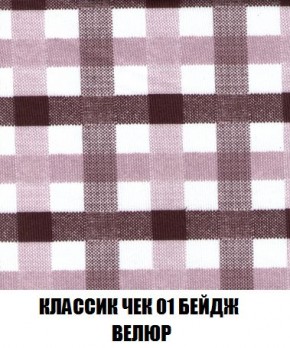 Кресло-кровать + Пуф Кристалл (ткань до 300) Боннель в Режи - rezh.ok-mebel.com | фото 13