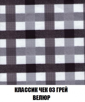 Кресло-кровать + Пуф Кристалл (ткань до 300) Боннель в Режи - rezh.ok-mebel.com | фото 14