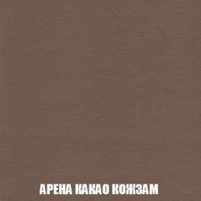 Кресло-кровать + Пуф Кристалл (ткань до 300) Боннель в Режи - rezh.ok-mebel.com | фото 19