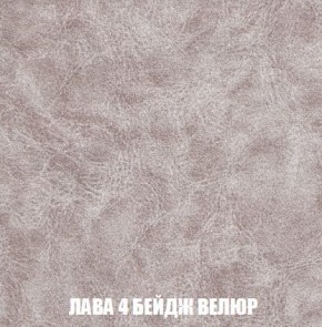 Кресло-кровать + Пуф Кристалл (ткань до 300) Боннель в Режи - rezh.ok-mebel.com | фото 29