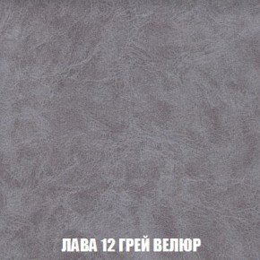 Кресло-кровать + Пуф Кристалл (ткань до 300) Боннель в Режи - rezh.ok-mebel.com | фото 31