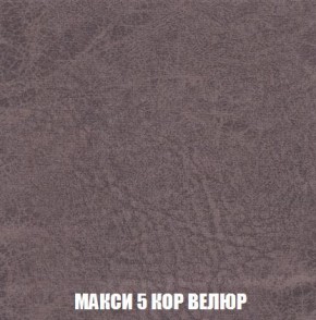 Кресло-кровать + Пуф Кристалл (ткань до 300) Боннель в Режи - rezh.ok-mebel.com | фото 34