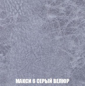 Кресло-кровать + Пуф Кристалл (ткань до 300) Боннель в Режи - rezh.ok-mebel.com | фото 35