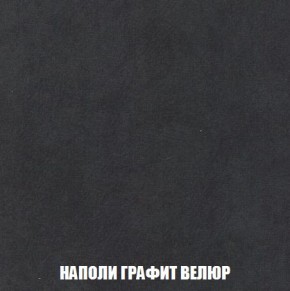 Кресло-кровать + Пуф Кристалл (ткань до 300) Боннель в Режи - rezh.ok-mebel.com | фото 39