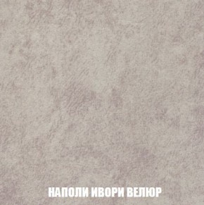Кресло-кровать + Пуф Кристалл (ткань до 300) Боннель в Режи - rezh.ok-mebel.com | фото 40