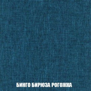 Кресло-кровать + Пуф Кристалл (ткань до 300) Боннель в Режи - rezh.ok-mebel.com | фото 57