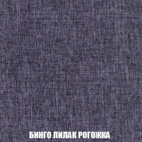 Кресло-кровать + Пуф Кристалл (ткань до 300) Боннель в Режи - rezh.ok-mebel.com | фото 59