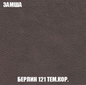 Кресло-кровать + Пуф Кристалл (ткань до 300) Боннель в Режи - rezh.ok-mebel.com | фото 6