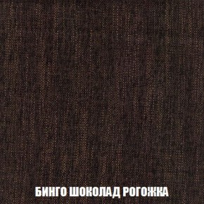 Кресло-кровать + Пуф Кристалл (ткань до 300) Боннель в Режи - rezh.ok-mebel.com | фото 60
