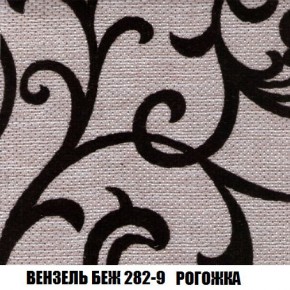 Кресло-кровать + Пуф Кристалл (ткань до 300) Боннель в Режи - rezh.ok-mebel.com | фото 61