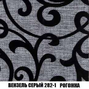 Кресло-кровать + Пуф Кристалл (ткань до 300) Боннель в Режи - rezh.ok-mebel.com | фото 62