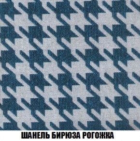 Кресло-кровать + Пуф Кристалл (ткань до 300) Боннель в Режи - rezh.ok-mebel.com | фото 67