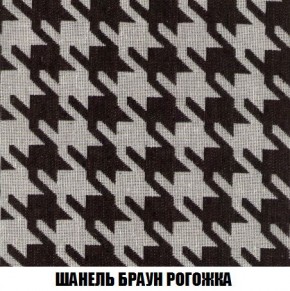 Кресло-кровать + Пуф Кристалл (ткань до 300) Боннель в Режи - rezh.ok-mebel.com | фото 68