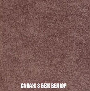 Кресло-кровать + Пуф Кристалл (ткань до 300) Боннель в Режи - rezh.ok-mebel.com | фото 70