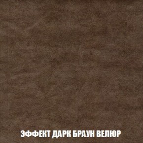 Кресло-кровать + Пуф Кристалл (ткань до 300) Боннель в Режи - rezh.ok-mebel.com | фото 75