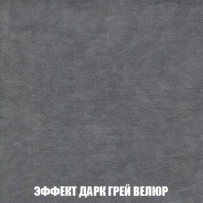 Кресло-кровать + Пуф Кристалл (ткань до 300) Боннель в Режи - rezh.ok-mebel.com | фото 76