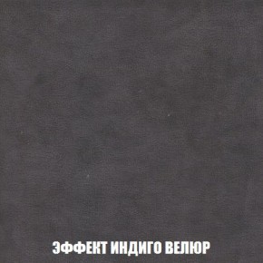 Кресло-кровать + Пуф Кристалл (ткань до 300) Боннель в Режи - rezh.ok-mebel.com | фото 77