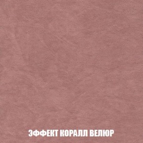 Кресло-кровать + Пуф Кристалл (ткань до 300) Боннель в Режи - rezh.ok-mebel.com | фото 78
