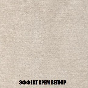 Кресло-кровать + Пуф Кристалл (ткань до 300) Боннель в Режи - rezh.ok-mebel.com | фото 79
