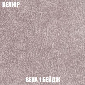 Кресло-кровать + Пуф Кристалл (ткань до 300) Боннель в Режи - rezh.ok-mebel.com | фото 8