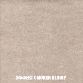 Кресло-кровать + Пуф Кристалл (ткань до 300) Боннель в Режи - rezh.ok-mebel.com | фото 82
