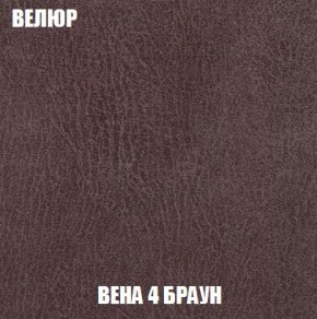Кресло-кровать + Пуф Кристалл (ткань до 300) Боннель в Режи - rezh.ok-mebel.com | фото 9